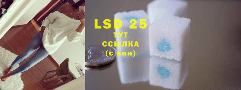 LSD-25 экстази ecstasy  Тобольск 